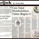 How To Clean Tattoo (Part 1)