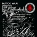 2. THE BODY ART 7-8 DECEMBER 2013